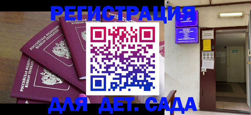 форма 3 в Новодвинске