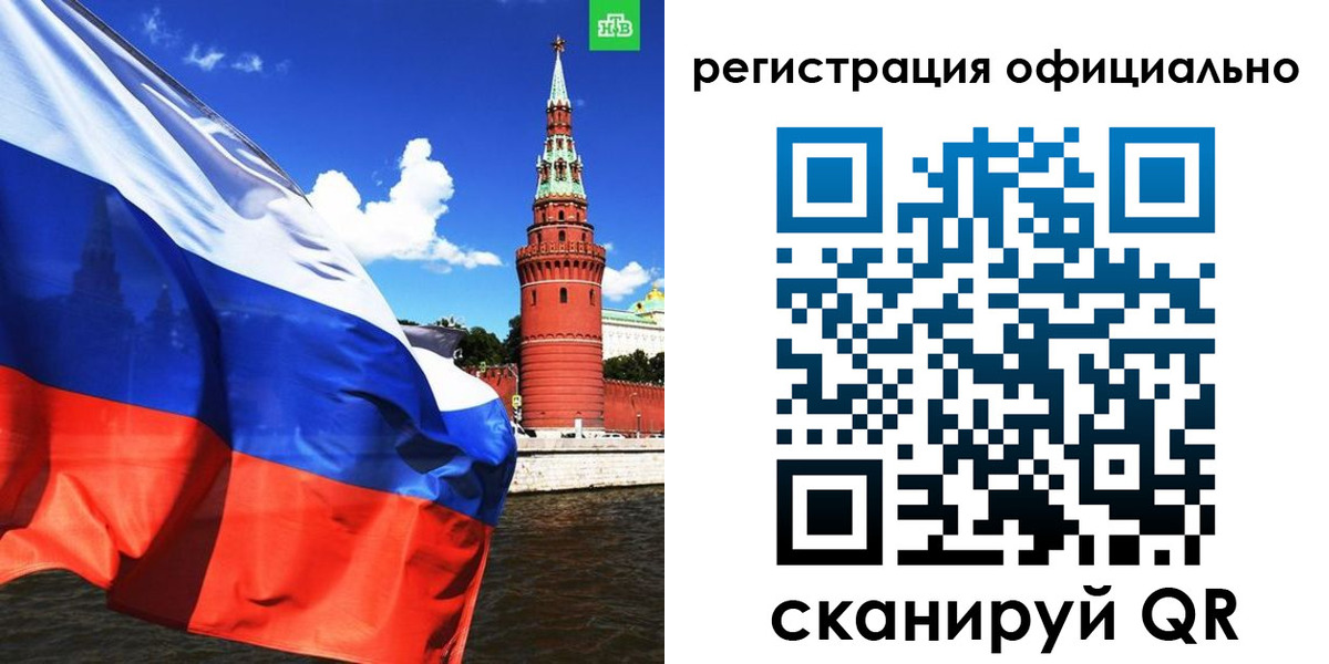 где прописаться в Новодвинске